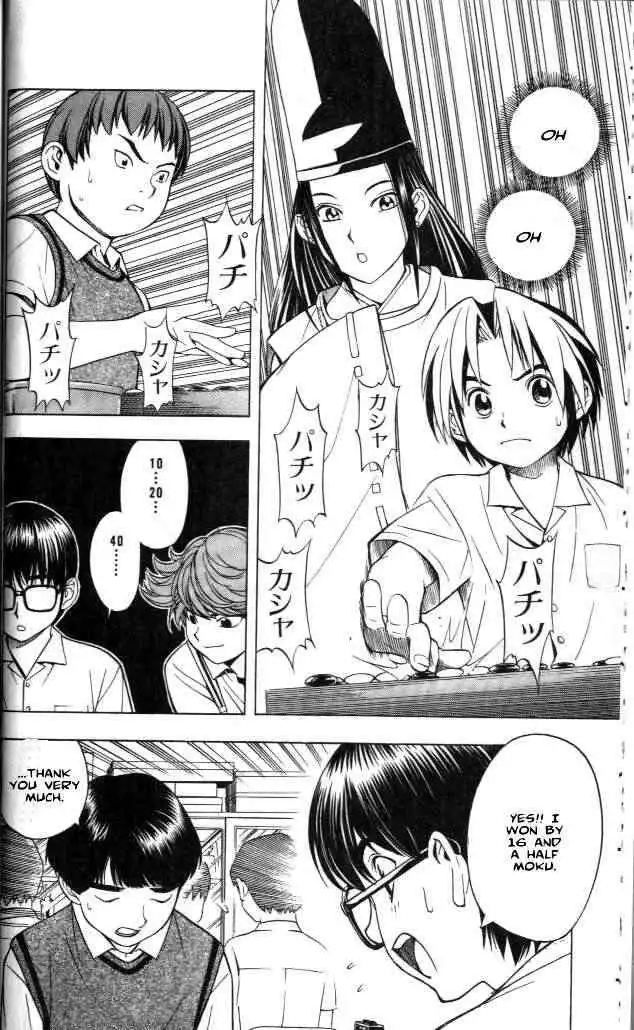 Hikaru no go Chapter 26 2